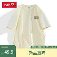 班尼路潮牌美式半袖t恤男夏季宽松衣服重磅潮流帅气休闲纯棉美式短袖ins 【纯棉】-浅米#MB三自由X 2XL【不易起球 不易褪色】