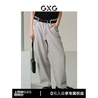 GXG 男装 灰色阔腿牛仔裤全棉休闲长裤 24年夏G24X052019 灰色 185/XXL