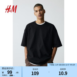 H&M 男装T恤2024春季美式宽松汗布棉质圆领短袖上衣1035207 黑色029 175/100A M