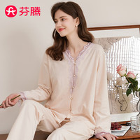 FENTENG 芬腾 睡衣女纯棉2024年春季宫廷气质蕾丝V领全棉开衫长袖家居服套装 虾色 L