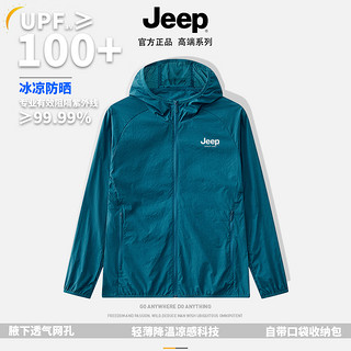 Jeep 吉普 官方防晒衣 牛仔兰