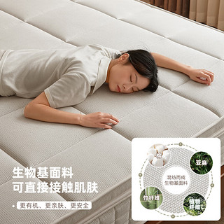 全友家居椰棕护脊偏硬床垫子1.8x2米家用席梦思弹簧床垫可拆分117021 护脊椰丝棉|1.5米床垫|厚度26cm