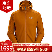 ARC'TERYX 始祖鳥 ARC’TERYX）KYANITE LT男款 保暖抓絨衣 夾克外套 輕薄 25151/Revel琥珀棕色 L (建議85-95kg)