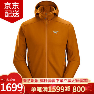 ARC'TERYX 始祖鸟 ARC’TERYX）KYANITE LT男款 保暖抓绒衣 夹克外套 轻薄 25151/Revel琥珀棕色 L (建议85-95kg)