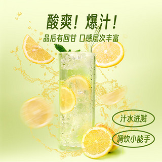 东方甄选黄柠檬 1.6斤装 酸爽爆汁 800g（约7-9个）