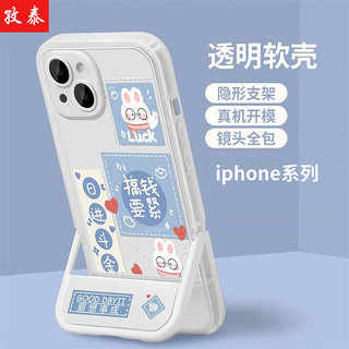ZiTai 孜泰 适用苹果13手机壳iphone13保护套手机支架彩绘个性创意防摔软壳蓝色