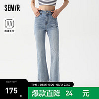 森马（Semir）森柔牛仔牛仔裤女九分裤小个子2024春季喇叭裤 牛仔中蓝88201 27