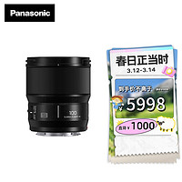 Panasonic 松下 100mm F2.8 全画幅微单/单电/无反相机 中长焦微距