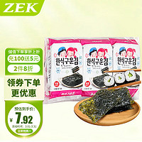 ZEK 韩国进口 经典原味海苔紫菜包饭寿司即食烤海苔 儿童零食5g*3包