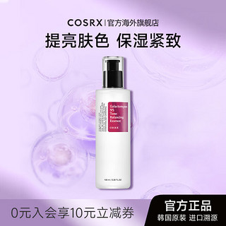 COSRXCosrx95半乳糖烟酰胺精华提亮肤色保湿紧致提亮淡纹维稳抗皱100ml