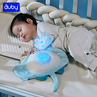 20点开始：auby 澳贝 婴幼儿童玩具声光魔鬼鱼睡眠仪