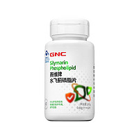 GNC 健安喜 水飞蓟磷脂片 60片