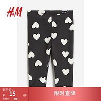 H&M HM 童装女婴幼童裤子洋气时髦花卉印花长裤1114323 深灰色/心形 80/47