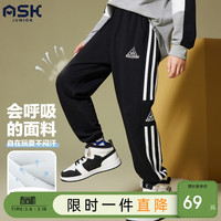 ASK JUNIOR男童裤子2024春装条纹长裤儿童字母印花休闲裤 黑色 1