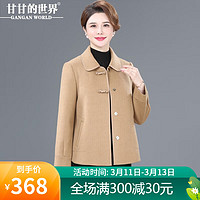 甘甘的世界2024秋时尚女士短款上衣洋气甘夫人厚外套 风沙驼 4XL 适合150-165斤