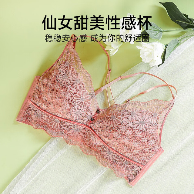GOSO 蕾丝聚拢文胸
