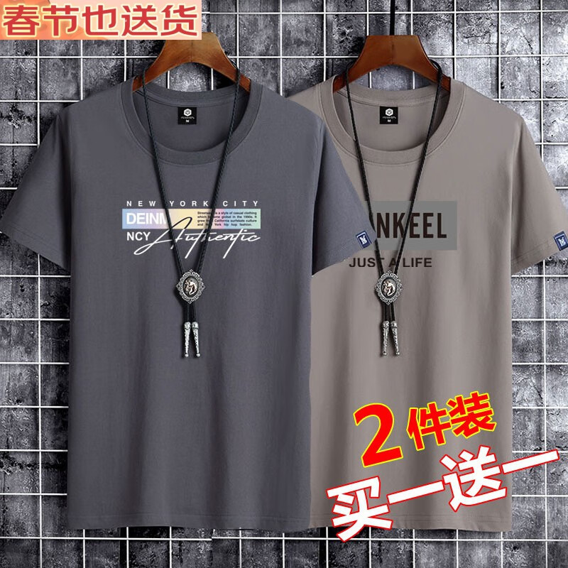 套餐12：彩色字母铁灰+SKL卡其