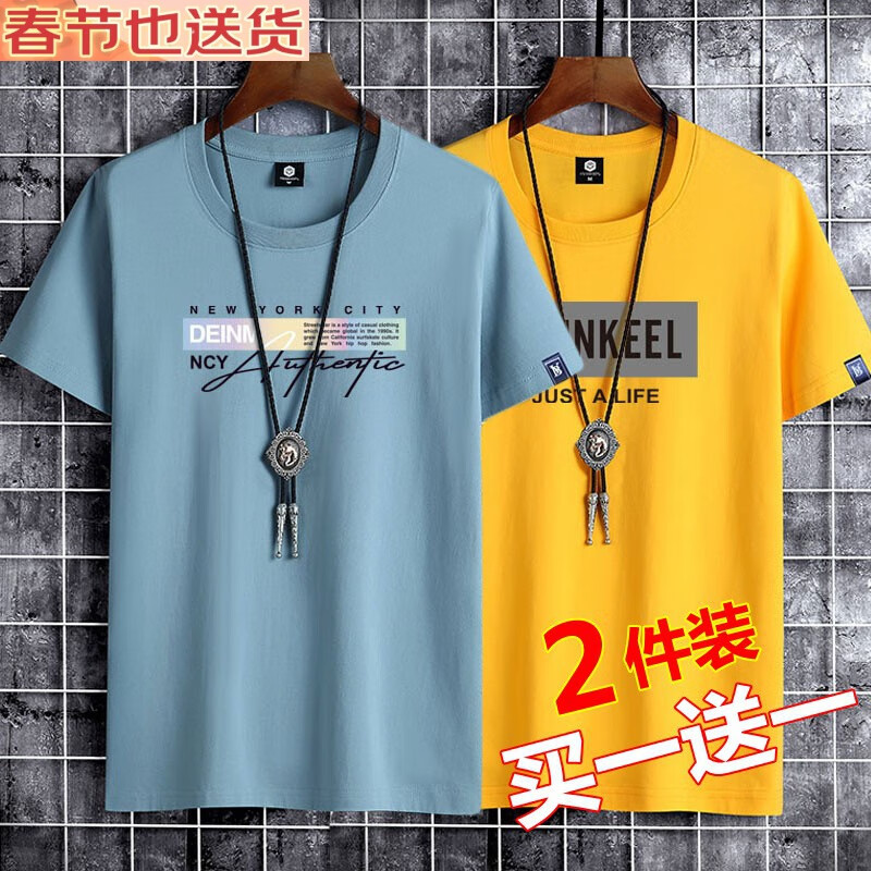 纯棉15：彩色字母雾霾蓝+SKL黄