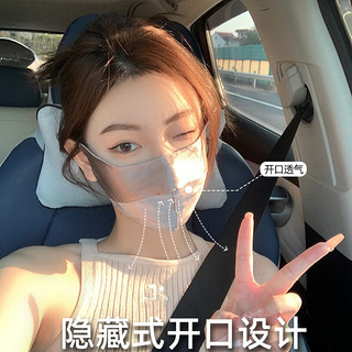 槿城真丝桑蚕丝防晒口罩女春夏季透气面罩护眼角轻薄柔软脸罩KS252 粉金色【护眼角+立体瘦脸】