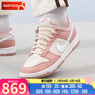 耐克（NIKE）男鞋 2024春夏运动鞋DUNK LOW RETRO PRM板鞋低帮轻便休闲鞋 FB8895-601 39