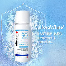 ultrasun 优佳 隔离多效养肤面部防晒霜SPF 50+小蓝盾防晒乳40ml*2
