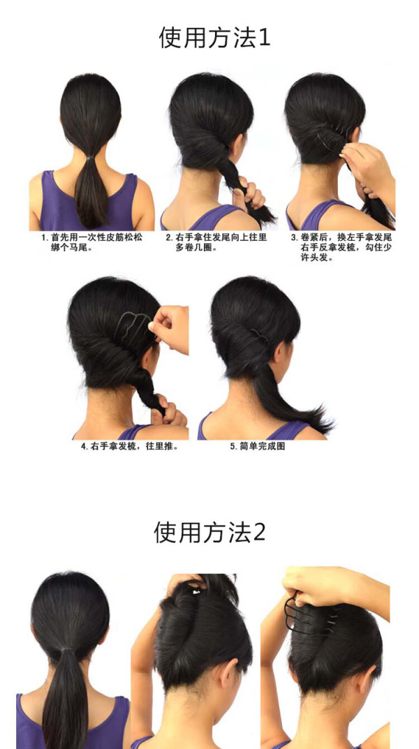 韩式u型夹头发盘发器发簪小夹子头饰发卡挽发器发饰发夹黑色u型发叉3