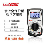 CEM 华盛昌 数字万用表 自动量程 DT-660B手动量程+智能防烧