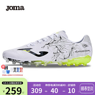 JOMA Super copa足球鞋男成人MG短钉人草场地防滑透气足球比赛训练鞋 白色 44 内长285mm