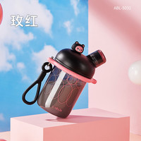 贝瑟斯大容量水杯耐高温女生高颜值吸管杯便携双饮杯子玫红580ML