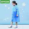 毕亚兹一次性雨衣儿童全身加厚男女小便携可背包雨披儿童雨衣 一次性儿童雨衣披【蓝色】RY-208