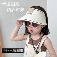 彩虹房子夏季儿童帽子小众空顶遮阳防晒帽可爱小熊男女童宝宝太阳帽防晒帽 lucky小熊防晒帽白色
