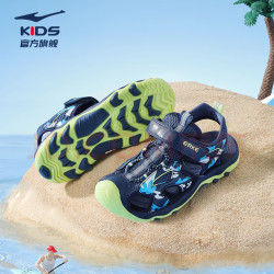 erke鸿星尔克儿童凉鞋男童鞋夏季透气包头凉鞋软底中大童沙滩鞋藏深蓝