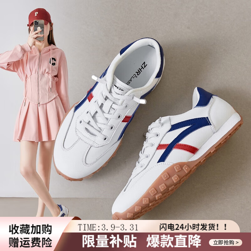 白蓝红