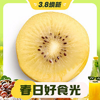 88VIP：Zespri 佳沛 阳光金果 奇异果 巨大果 单果146-174g 22个