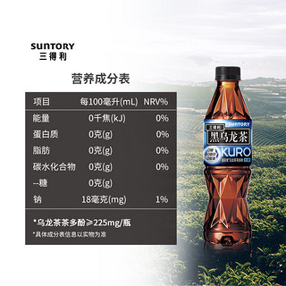 SUNTORY 三得利 黑乌龙350ml*12瓶