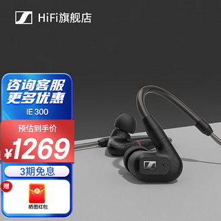 SENNHEISER 森海塞尔 耳机