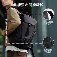 京东京造 JZ240805 黑骑士城市机能双肩背包 26L