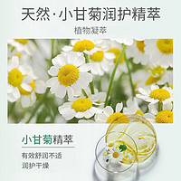 atrix 艾翠斯小甘菊护手霜秋冬保湿补水滋润果酸100ml