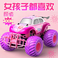 LOPOM 四驱遥控车越野车儿童玩具车小孩遥控汽车赛车 芭比甲壳虫-双电