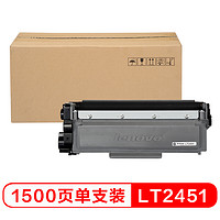 Lenovo 联想 LT2451H墨粉 LT2451硒鼓