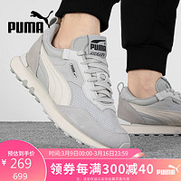 PUMA 彪马 时尚潮流运动舒适透气休闲鞋男鞋388623-01 37