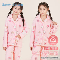 冰雪木棉儿童睡衣女童法兰绒秋冬加绒加厚开衫家居服中大童珊瑚绒两件套装
