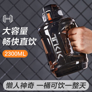 cica 私家良品 运动水壶 砖石黑2300ml