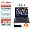 联想（Lenovo）拯救者Y9000P 2024 16英寸电竞游戏本笔记本电脑 2.5k 240Hz i9-14900HX 32G 1T RTX4060