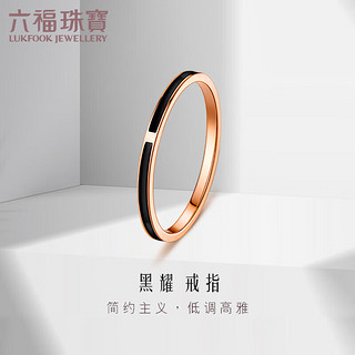 LUKFOOK JEWELLERY 六福珠宝 戒指