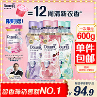 移动端、京东百亿补贴：Downy 当妮 留香珠 200g*3