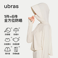 Ubras 羽柔凉感短款披肩连帽防晒衣