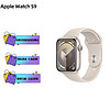 Apple Watch Series 9智能运动手表{福利}GPS款45毫米星光色铝金属表壳星光色运动型表带S/M MR963CH/A Y
