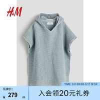 H&M童装女童2024春季新款短袖棉质纯色华夫格披肩式毛巾1208647 浅绿松石色 1
