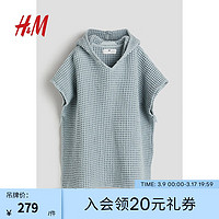 H&M童装女童2024春季短袖棉质纯色华夫格披肩式毛巾1208647 浅绿松石色 110/56